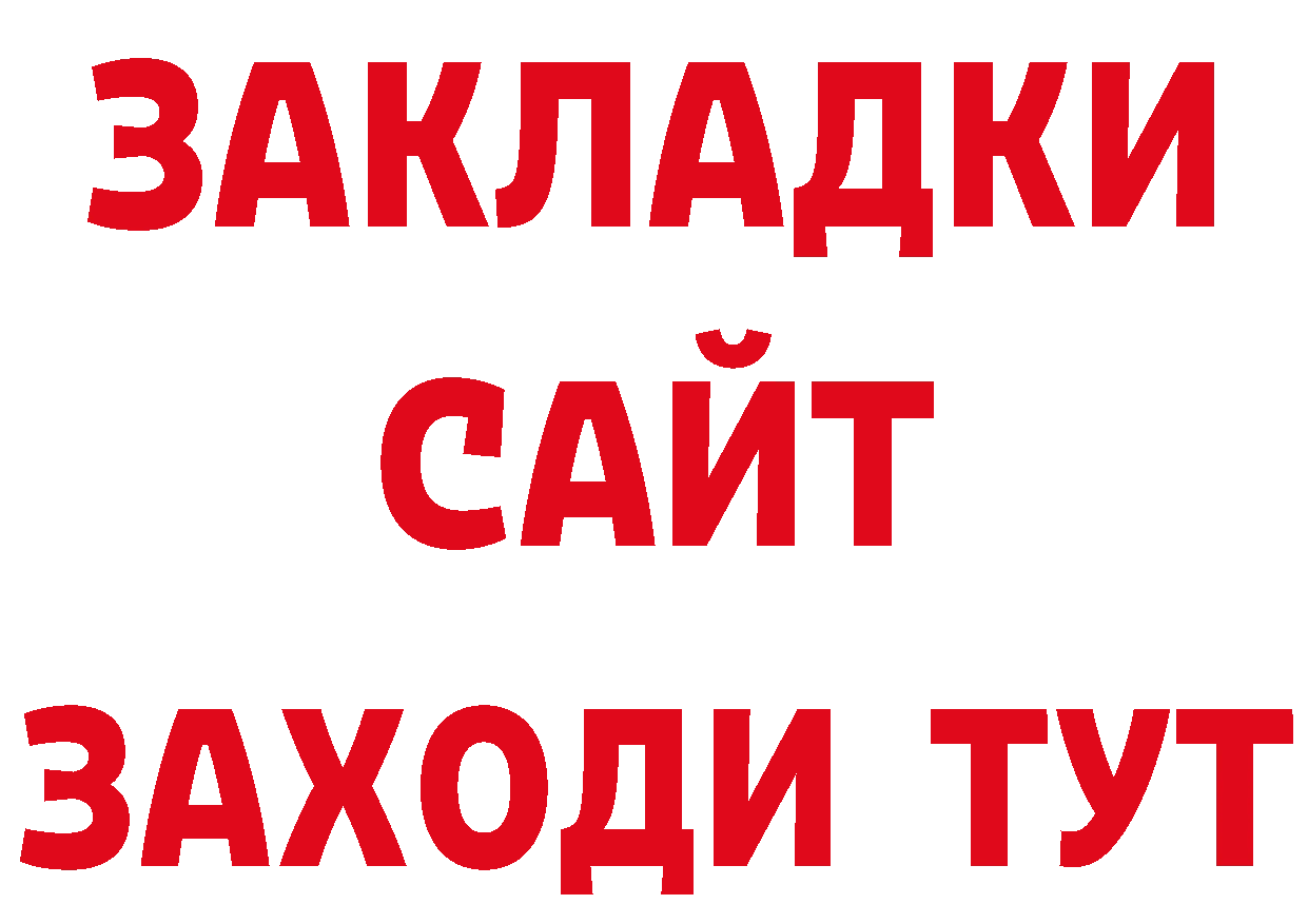 Первитин кристалл вход сайты даркнета mega Хабаровск