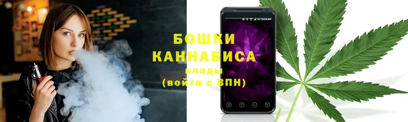 ОМГ ОМГ ТОР  продажа наркотиков  Хабаровск  Бошки марихуана OG Kush 